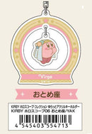 Kirby's Dream Land Bandai KIRBY Horoscope Collection Yuratto Acrylic Key Chain 06 Virgo YAK