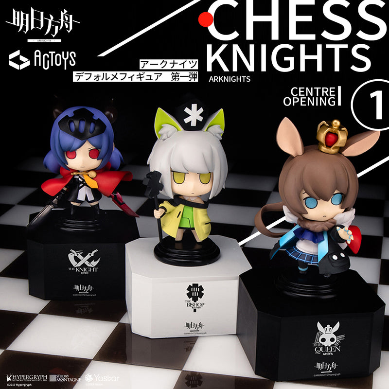 ARKNIGHTS EMONTOYS ARKNIGHTS Deformed figure Vol.1 SETBOX