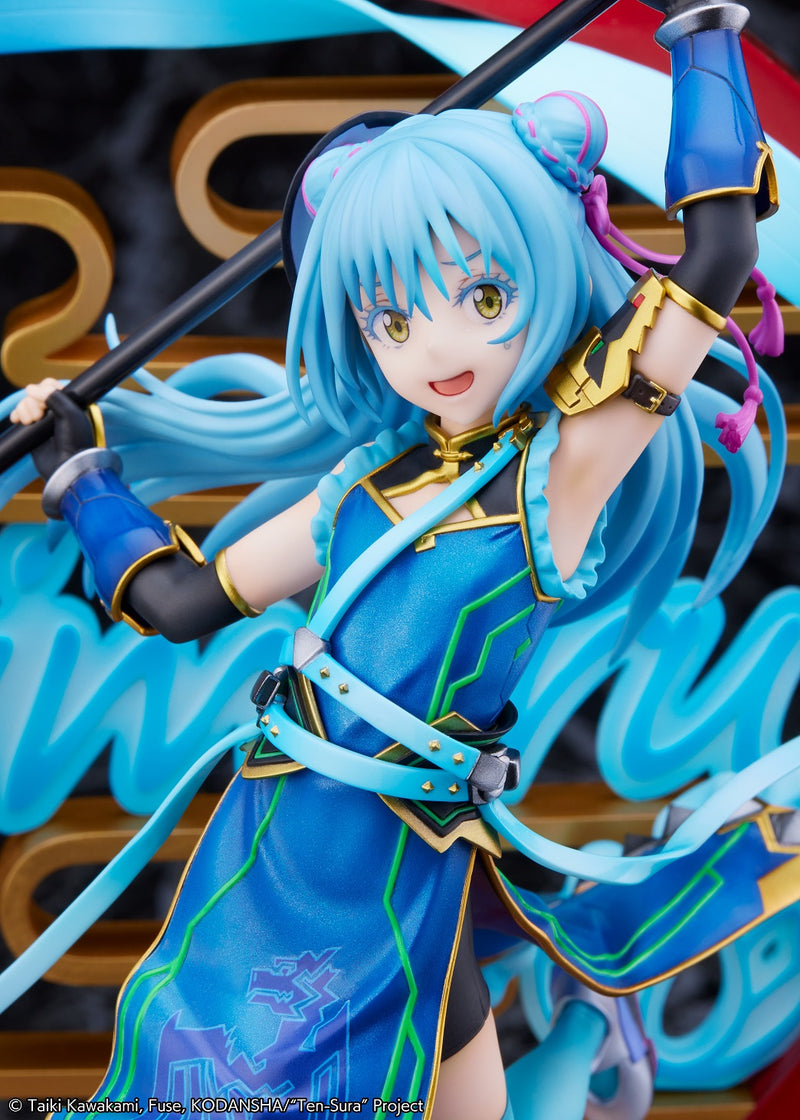 That Time I Got Reincarnated as a Slime eStream Rimuru Tempest -Breakdown Ver.- 1/7 Scale Figure