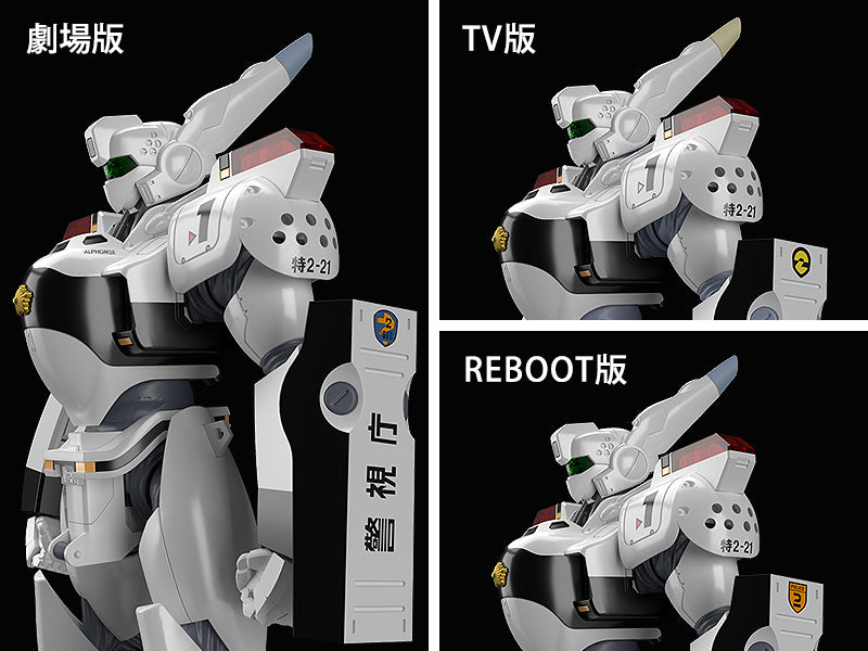 Mobile Police Patlabor Good Smile Company MODEROID AV-98 Ingram & Bulldog Set (re-run)