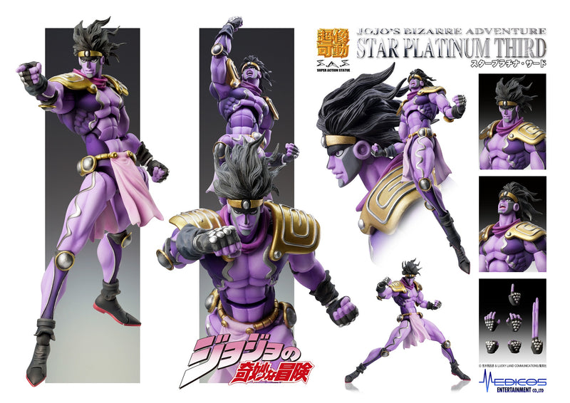 JOJO'S BIZARRE ADVENTURE Part3「Stardust Crusaders」Medicos Entertainment Chozokado「STAR PLATINUM Third」