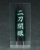 745 Touken Ranbu -ONLINE- Nendoroid Horikawa Kunihiro