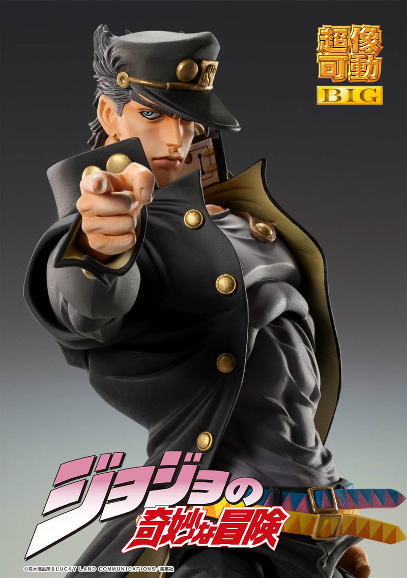 JOJO'S BIZARRE ADVENTURE Part3「Stardust Crusaders」Medicos Entertainments Chozokado BIG「Jotaro Kujo」 Chozokado