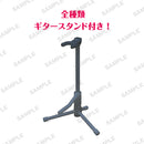 Bang Dream! Bushiroad CreativeTrading ESP×Bang Dream! Guitar & Bass Collection Figures (Set of 6 Boxes)