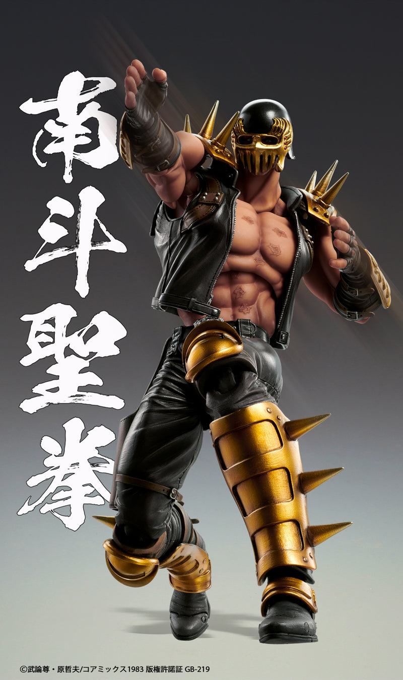 Fist of the North Star Medicos Entertainment Chozokado「JAGI」