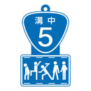 Tokyo Reverngers Funny Knights Tokyo Reverngers Pictogram Rubber Keychain (1 Random Blind Box)