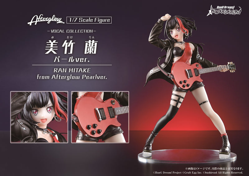 BanG Dream! Girls Band Party! Bushiroad Creative Vocal Collection Ran Mitake from Afterglow 1/7 Scale Figure -Overseas Limited Pearl Ver.-