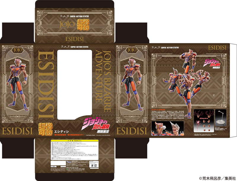 JOJO'S BIZARRE ADVENTURE Part2「Battle Tendency」Medicos Entertainment Chozo Kado[Esidisi]