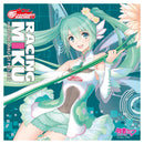 0777 RACING MIKU 2017ver. GOOD SMILE RACING Goodsmile Racing Personal Sponsorship 2017 Nendoroid Course (15,000JPY Level)