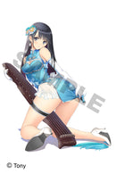 SKYTUBE PREMIUM Ping-Yi (blue ver) EXCLUSIVE OFFER TO NAVITO WORLD