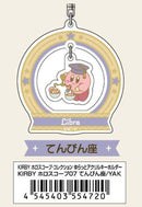 Kirby's Dream Land Bandai KIRBY Horoscope Collection Yuratto Acrylic Key Chain 07 Libra YAK
