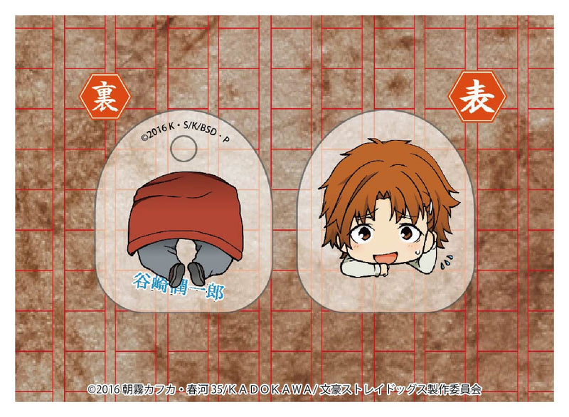 Bungo Stray Dogs Chara-ani Corporation Bungo Stray Dogs NIITENGO Clip Vol.1 (1 Random Blind Box)