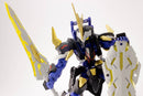 Pla Act PLUM 09: Arthur-Shadow Knight-