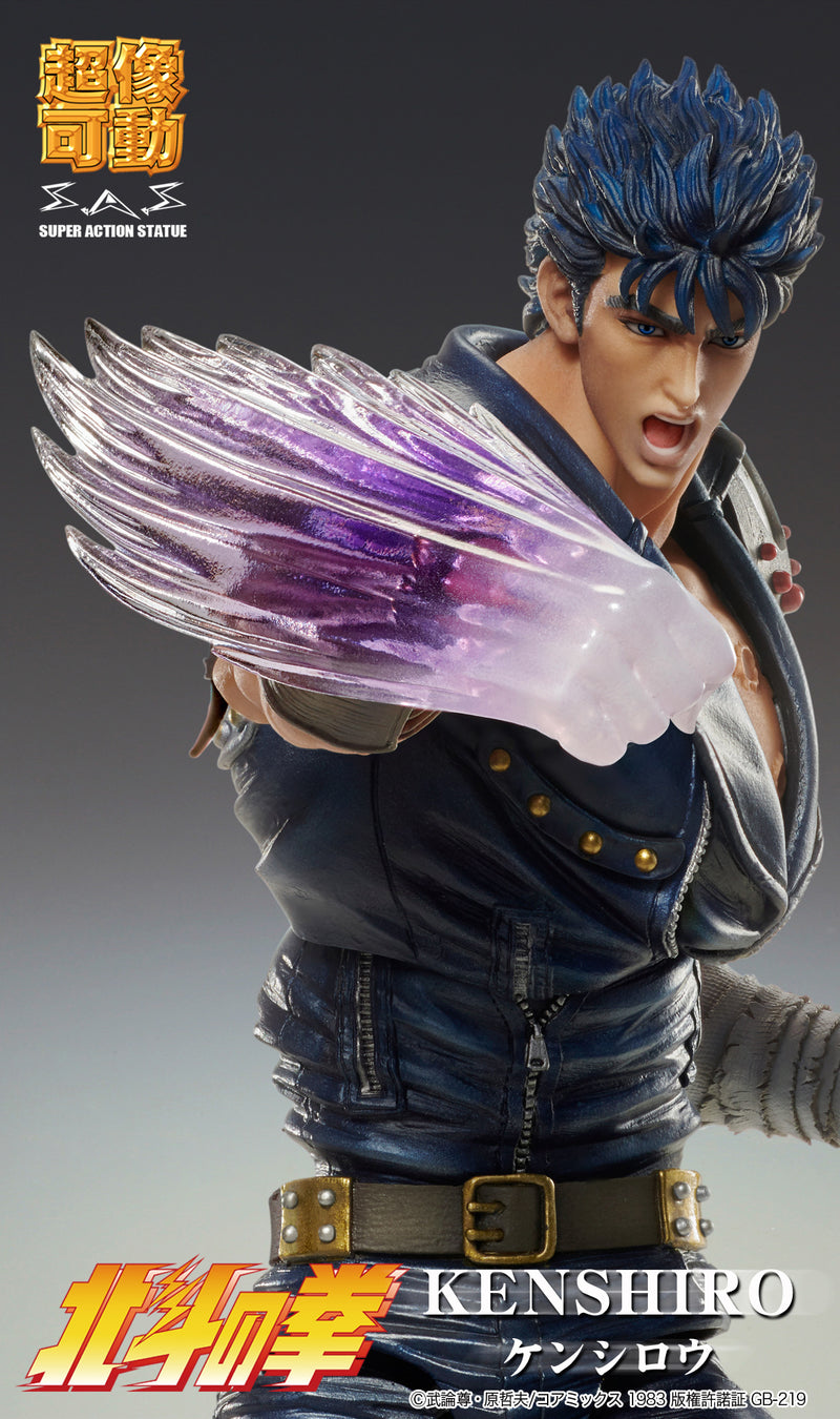 Fist of the North Star Medicos Entertainment Chozokado「KENSHIRO」