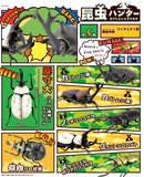 Beetle & Stag beetle Hunter F-toys confect Beetle & Stag beetle (Set of 10 Box)