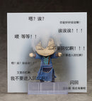 1342 Jian Wang 3 Nendoroid JianXin Shen