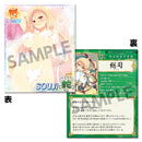 Senran Kagura NewWave G Burst HOBBY STOCK Drama CD & Real Card Set