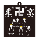 Tokyo Reverngers Funny Knights Tokyo Reverngers Pictogram Rubber Keychain (Set of 10 Characters)