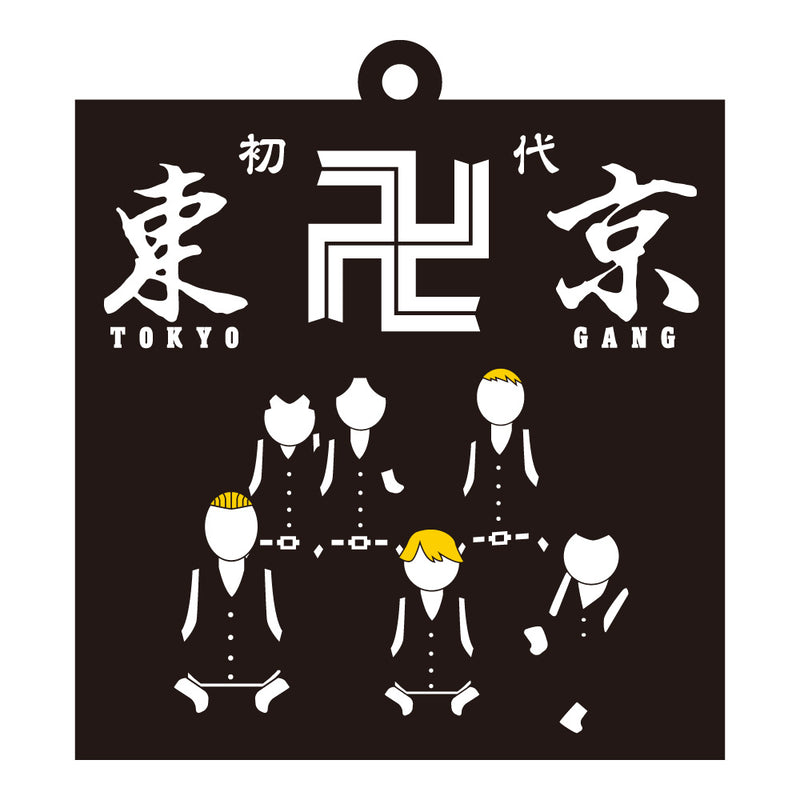 Tokyo Reverngers Funny Knights Tokyo Reverngers Pictogram Rubber Keychain (Set of 10 Characters)