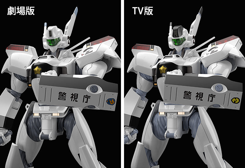 Mobile Police Patlabor Good Smile Company MODEROID AV-98 Ingram & Bulldog Set (re-run)