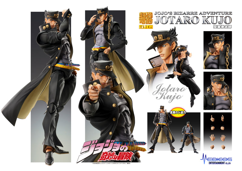 JOJO'S BIZARRE ADVENTURE Part3「Stardust Crusaders」Medicos Entertainments Chozokado BIG「Jotaro Kujo」 Chozokado