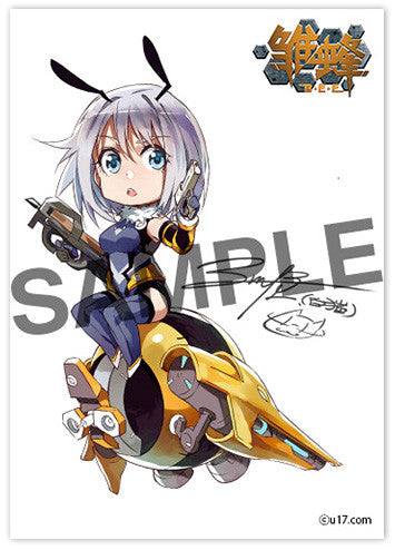 0647 School Shock ASPIRE Nendoroid Liu Li