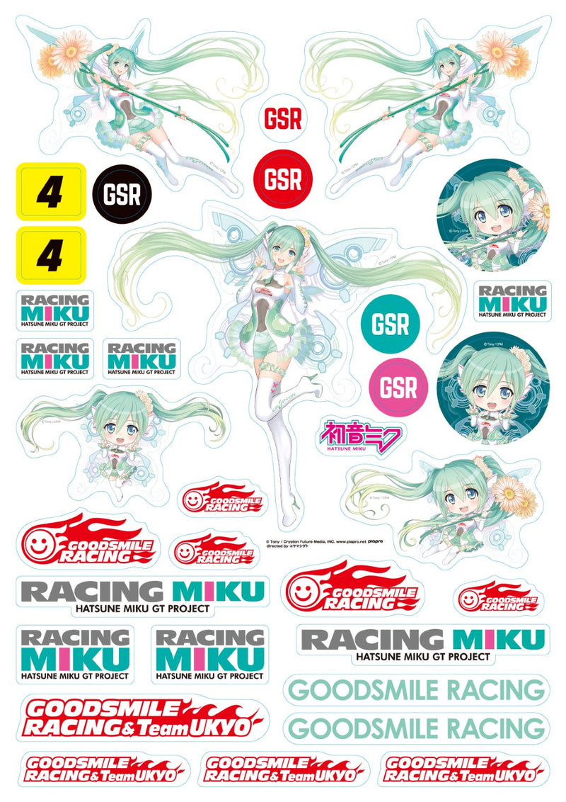 SP-097 RACING MIKU 2017ver. GOOD SMILE RACING Goodsmile Racing Personal Sponsorship 2017 figma Course (15,000JPY Level)
