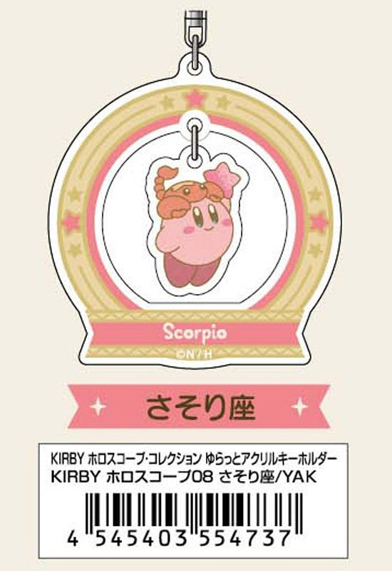 Kirby's Dream Land Bandai KIRBY Horoscope Collection Yuratto Acrylic Key Chain 08 Scorpio YAK