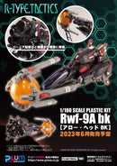 R-TYPE FINAL PLUM Rwf-9Abk(Arrow Head BK)(re-run)
