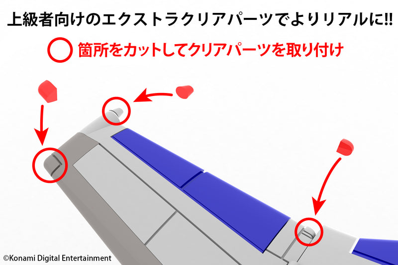 GRADIUS PLUM VIC VIPER ver. GRADIUS Ⅱ