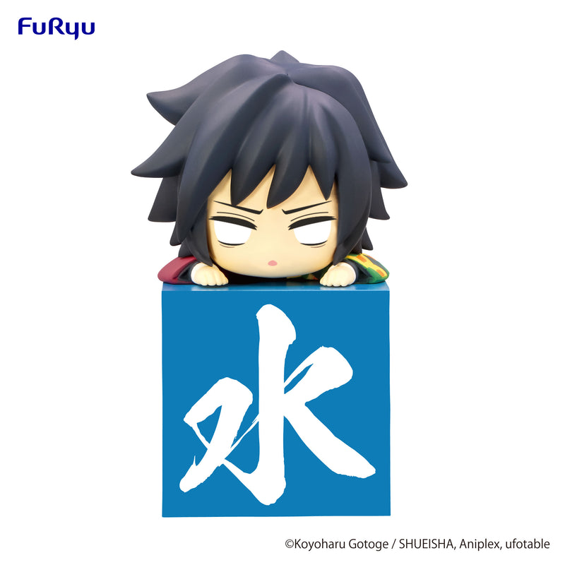 Demon Slayer: Kimetsu no Yaiba FURYU Hikkake Figure Hashira③ Tomioka Giyu ・Another ver.