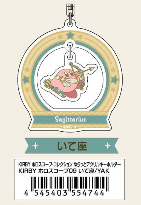 Kirby's Dream Land Bandai KIRBY Horoscope Collection Yuratto Acrylic Key Chain 09 Sagittarius YAK