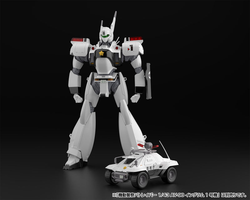 Mobile Police Patlabor Aoshima 1/43 Mobile Police Patlabor Type 98 commnad vehicle 2 sets