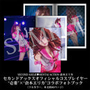 Perfectly Innocent Magical Girls~Sailor Jewel, Transform!~  SECOND AXE HENTAI ACTION　Erika Kuramoto Figure & Official Cosplayer "Ichiru" as Photo Book Set