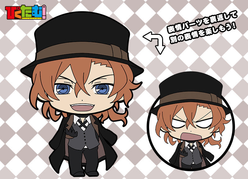 Bungo Stray Dogs ORANGE ROUGE Picktam! Bungo Stray Dogs (1 Random Blind Box)