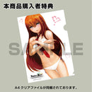 STEINS;GATE FREEing Kurisu Makise: Bare Leg Bunny Ver.