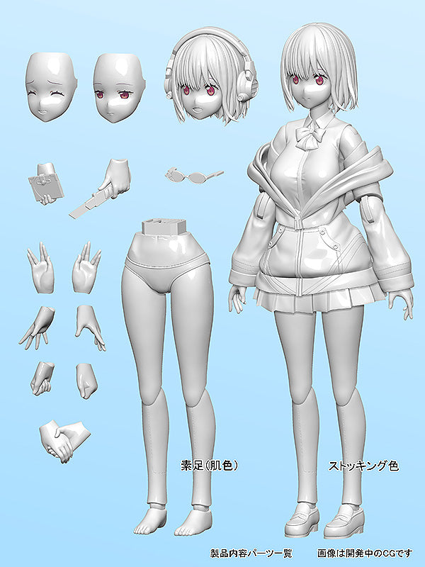 SSSS.GRIDMAN Compilation Film annulus Akane Shinjo Articulated Plastic Model Kit