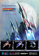 DariusBurstCScore+ PLUM LEGEND SILVER HAWK BURST(re-run)