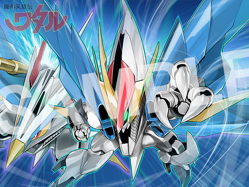 Mashin Hero Wataru Max Factory PLAMAX MS-06 KUOUMARU