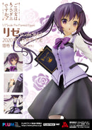 Is the order a rabbit?? PLUM Rize (Cafe Style)(3rd re-run)