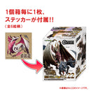MONSTER HUNTER CAPCOM CFB Monster Hunter Standard Model Plus Vol.24(1 Random)