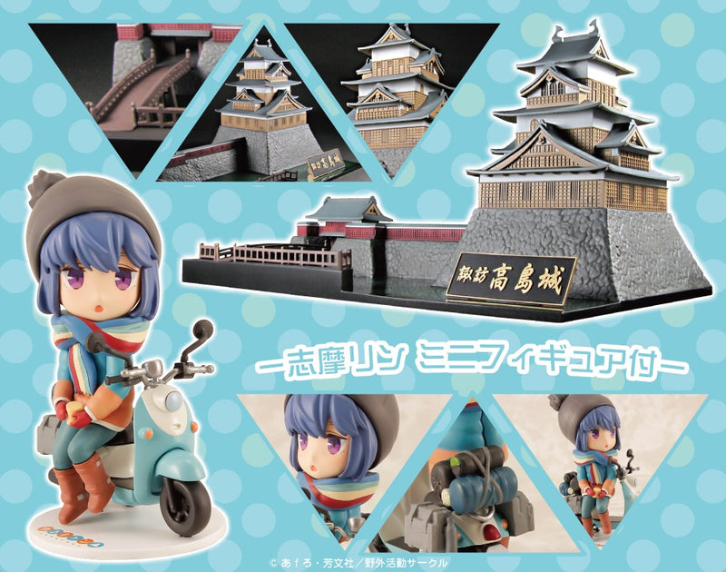 Yuru Camp PLUM Takashima Castle × Yuru Camp -Castle and Camp and Solo Camp Girl-