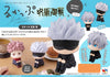 Jujutsu Kaisen MEGAHOUSE Look up Gojo Satoru
