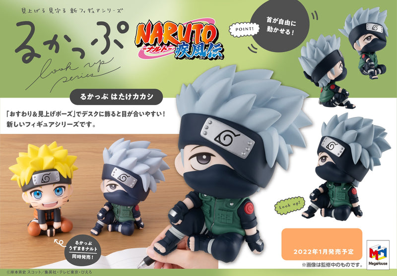 NARUTO Shippuden MEGAHOUSE Lookup Kakashi Hatake (3rd Repeat）