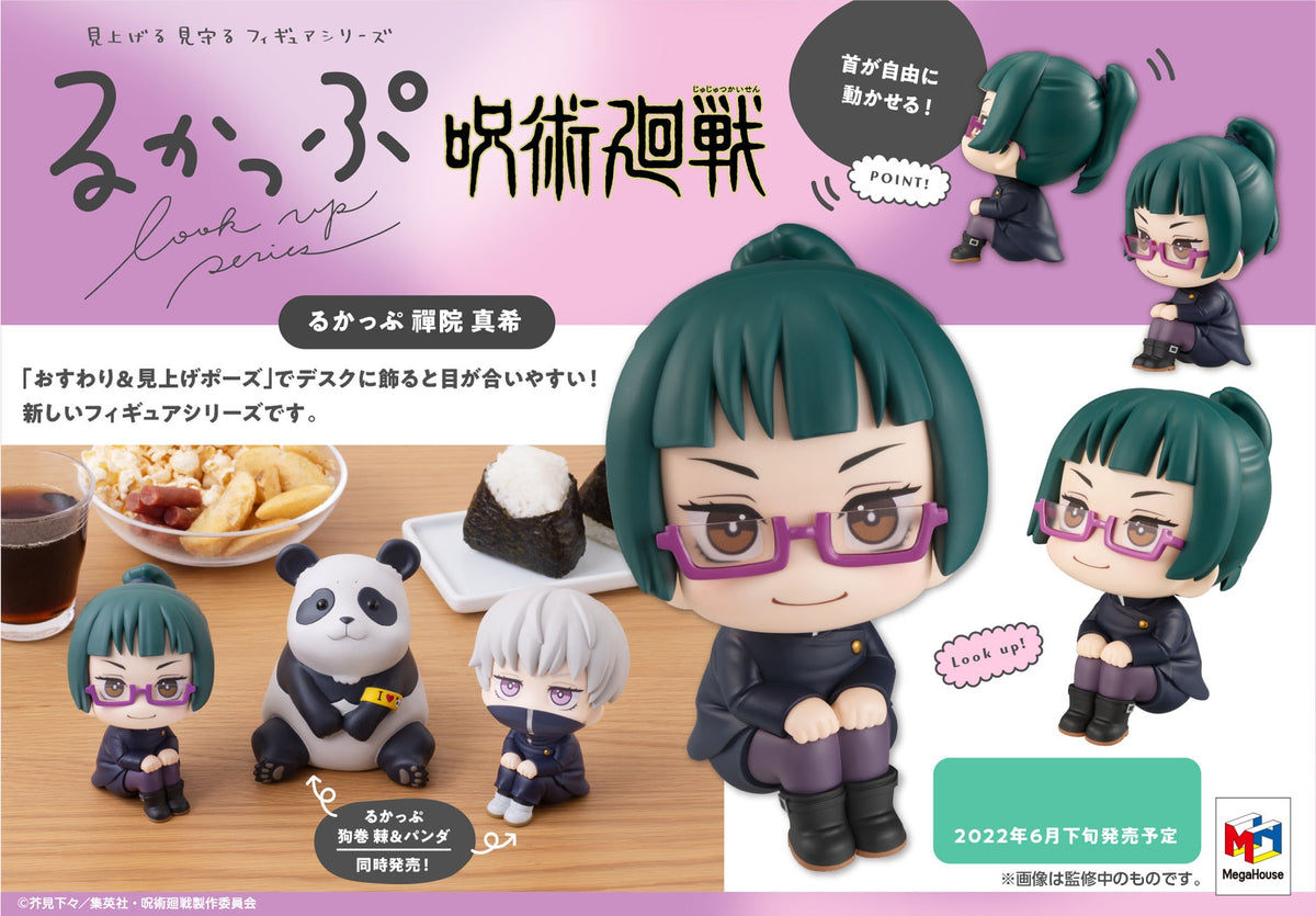 JUJUTSU KAISEN MEGAHOUSE Look up Maki Zenin
