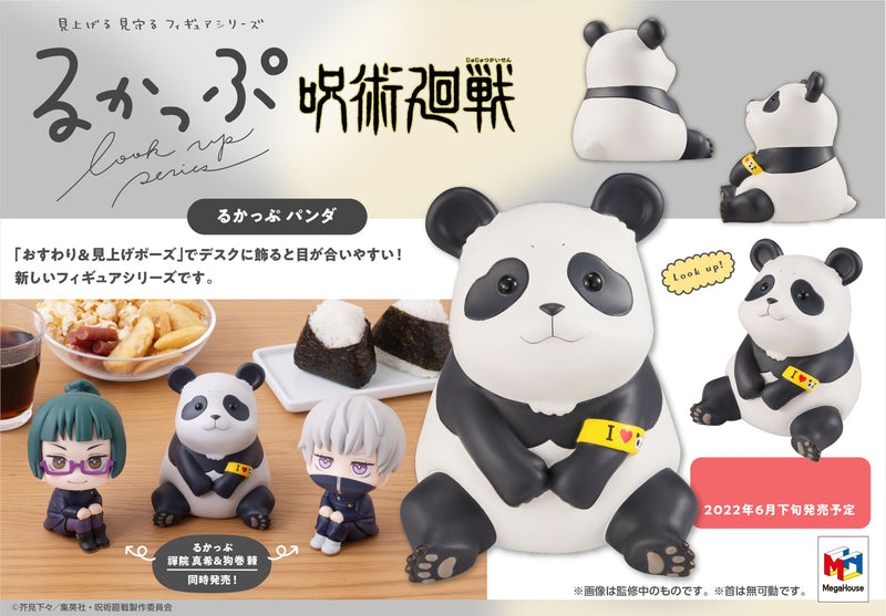 JUJUTSU KAISEN MEGAHOUSE Look up Panda