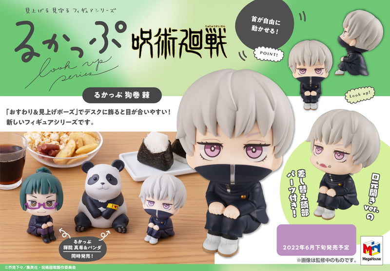 JUJUTSU KAISEN MEGAHOUSE Look up Toge Inumaki