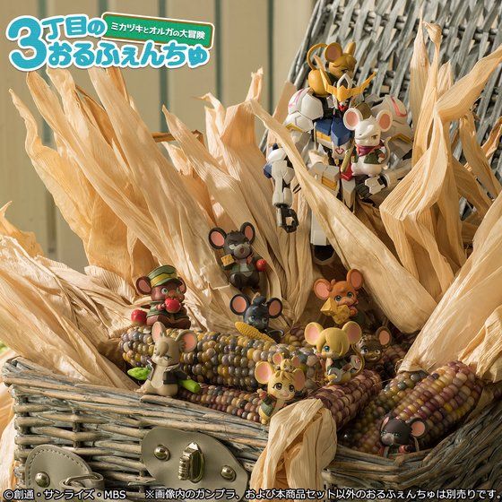 GUNDAM IRON-BLOOD OLPHANS MEAGHOUSE OLPHANCHU IT'S A HARVEST FESTIVAL (Set of 6 Characters)