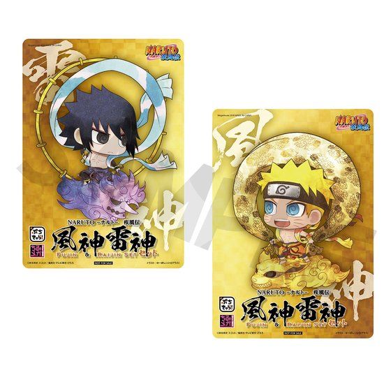 NARUTO MEGAHOUSE PETIT CHARA! FUJIN & RAIJIN SET