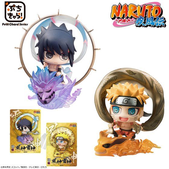 NARUTO MEGAHOUSE PETIT CHARA! FUJIN & RAIJIN SET